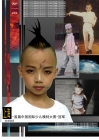 2009-8罗一舟摄于宁夏 Picture Gallery 306 289 Image
