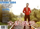 Photo Album and Picture Gallery 500 1858 Image