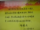 Photo Album and Picture Gallery 1587 2040 Image