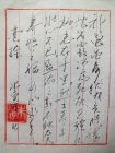 Photo Album and Picture Gallery 1587 2121 Image