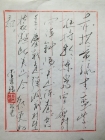 Photo Album and Picture Gallery 1587 2122 Image