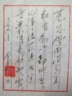 Photo Album and Picture Gallery 1587 2124 Image