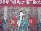 退伍个人专场演唱会 Picture Gallery 1694 2323 Image