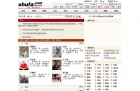 朱小根 近况分享 互勉共进
