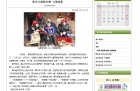 006·小小男子汉与军人叔叔合影留念 Picture Gallery 1587 3048 Image