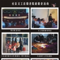 敬老院活动